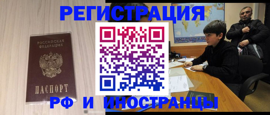 пропишу в квартире в Троицке
